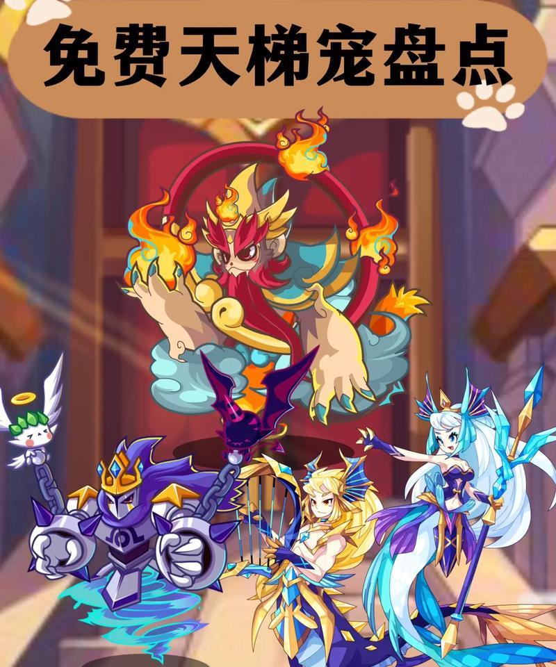 洛克王国中重做宠物如何获得？获取途径有哪些？  第2张