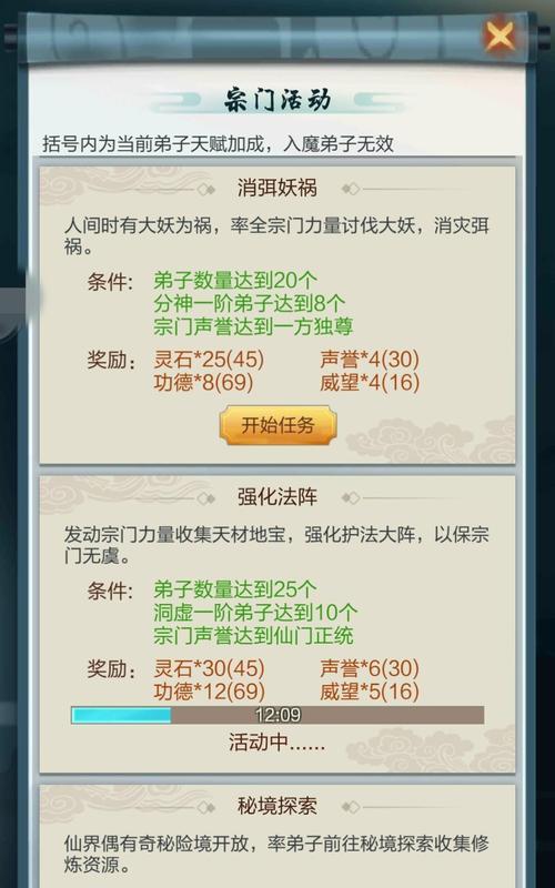 魔兽世界格瑞森的吊坠获取途径是什么？  第1张
