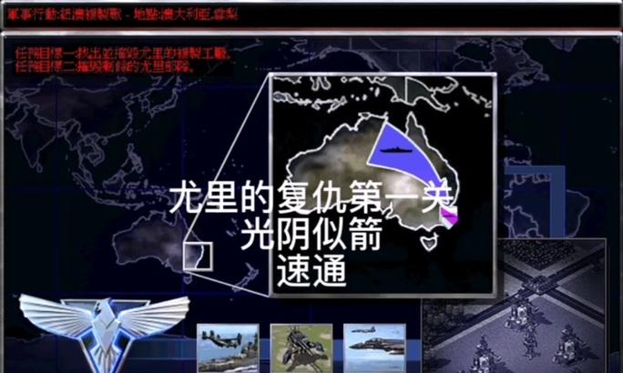 红警4中英雄的升级方法是什么？  第1张