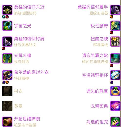 魔兽世界重装步骤是什么？重装后数据会丢失吗？  第1张