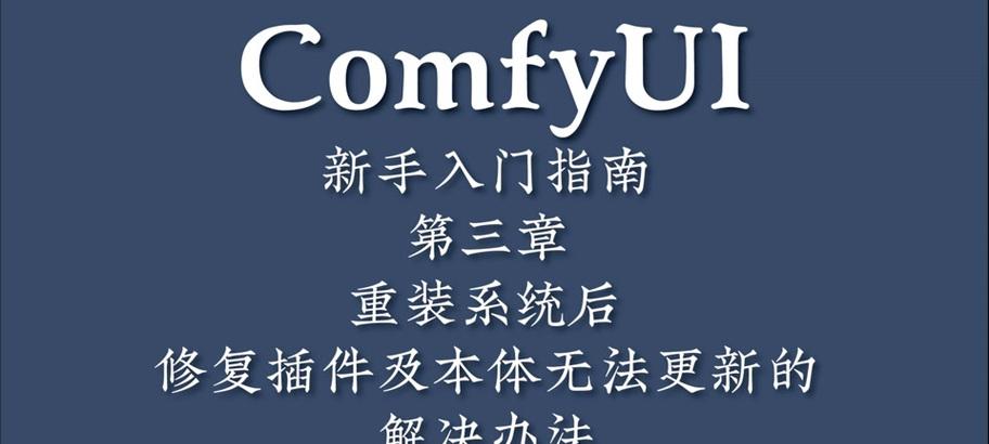 魔兽世界重装步骤是什么？重装后数据会丢失吗？  第3张
