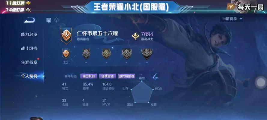 小北星王者荣耀的价格是多少？购买时需要注意什么？  第3张