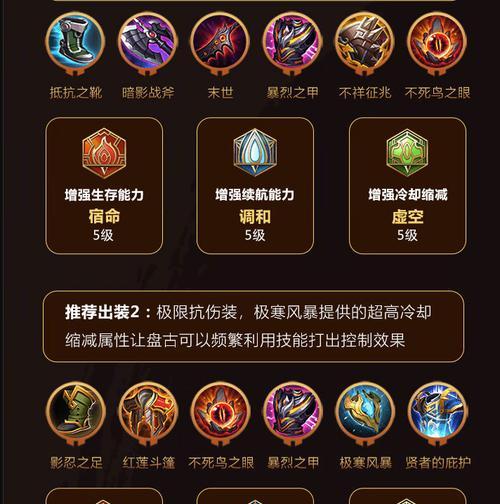 王者荣耀铭文解锁条件是什么？如何快速解锁铭文？  第2张