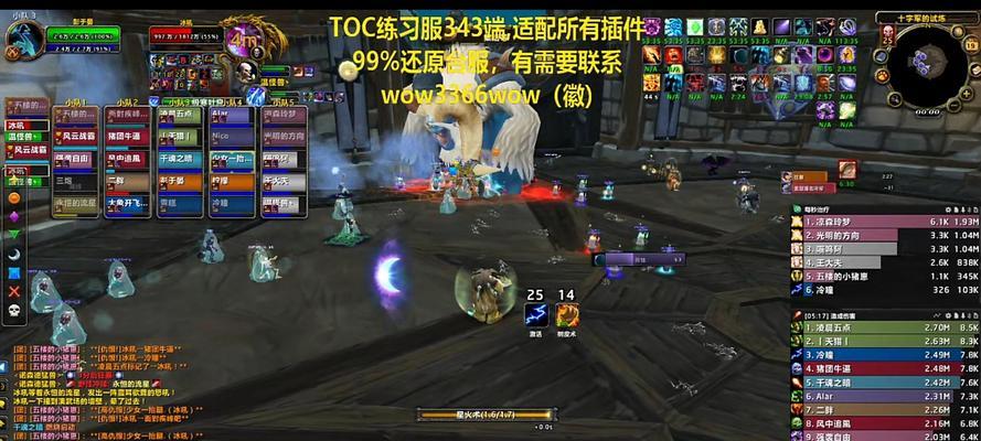 魔兽世界开始进攻任务如何完成？具体步骤是什么？  第2张