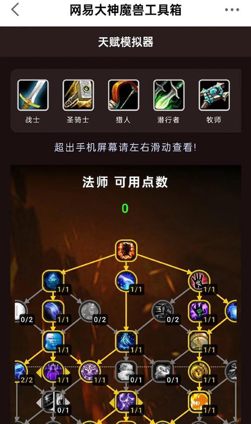 魔兽世界开始进攻任务如何完成？具体步骤是什么？  第3张