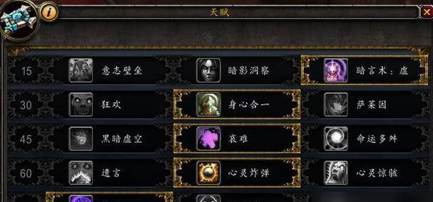 魔兽世界中暗牧职业的表现如何？  第1张