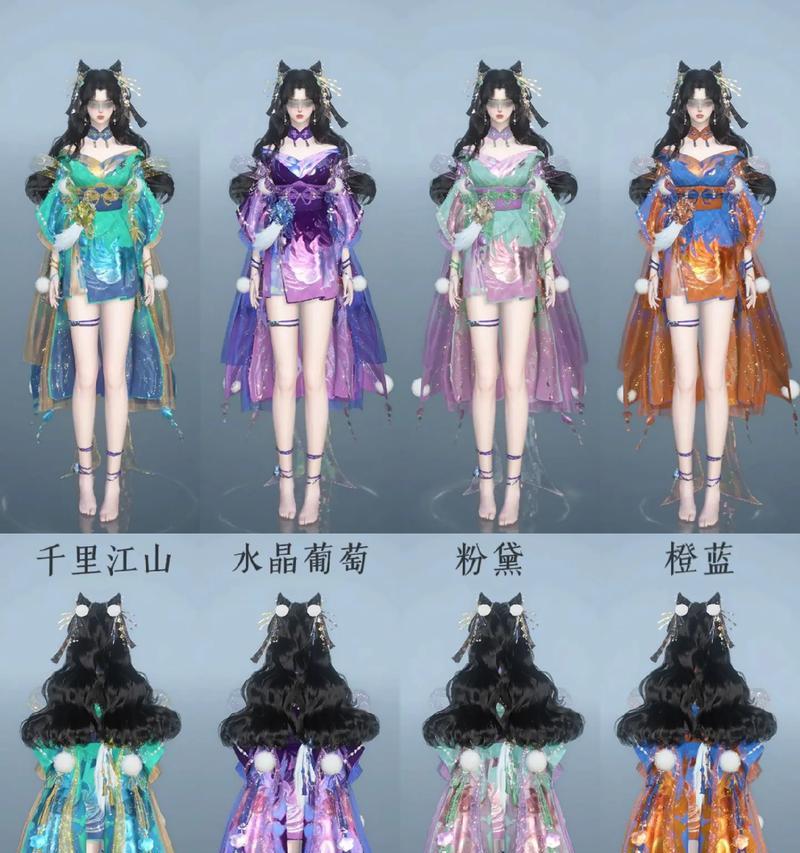 赤狐手游染色码是什么？如何获取和使用？  第1张