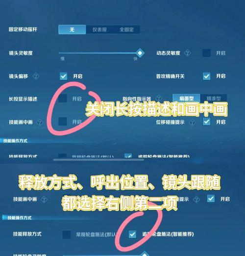 王者荣耀中如何实现平局？  第2张