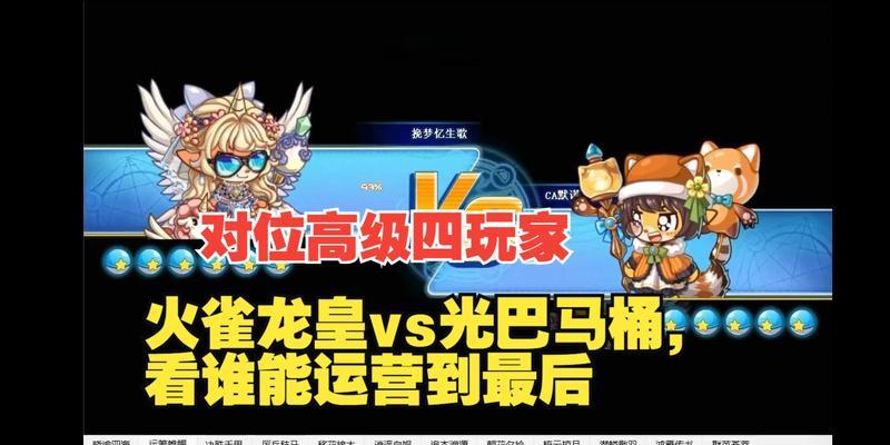洛克王国冰天火马获取途径是什么？如何得到它？  第2张