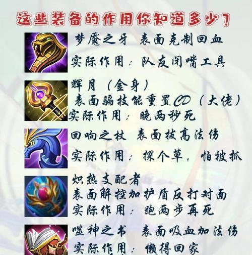 王者荣耀武器类型哪个好？选择武器的依据是什么？  第1张