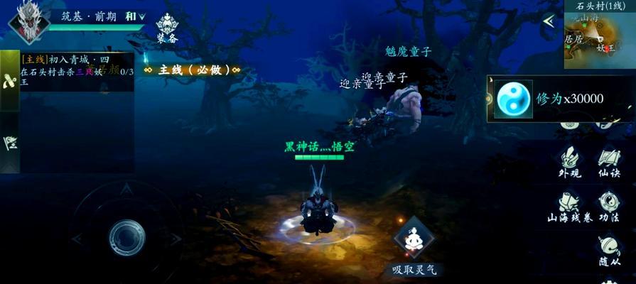 哪些暗黑仙侠手游值得尝试？  第1张