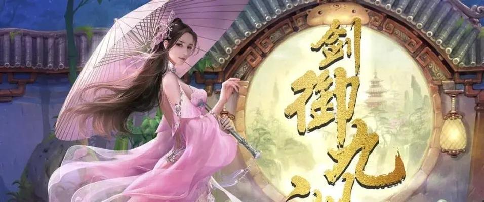 哪些暗黑仙侠手游值得尝试？  第2张