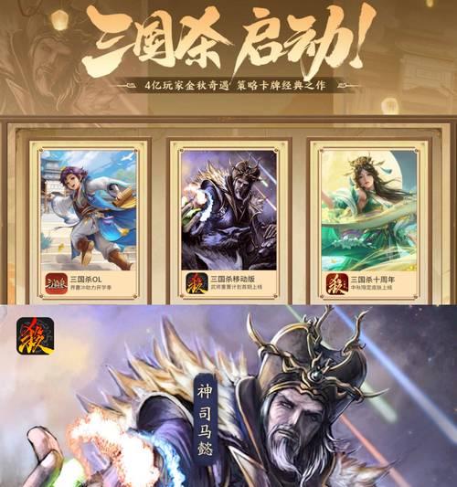 三国杀小游戏如何邀请好友？邀请方法是什么？  第3张