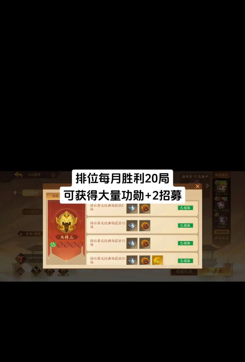 三国杀小游戏如何邀请好友？邀请方法是什么？  第2张