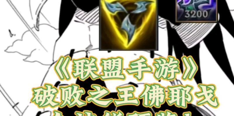 手游男刀技能升级的优先顺序是什么？  第1张