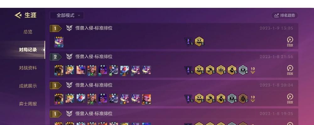 手游男刀技能升级的优先顺序是什么？  第3张