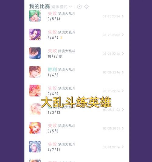 王者荣耀女生排位上分技巧有哪些？  第3张