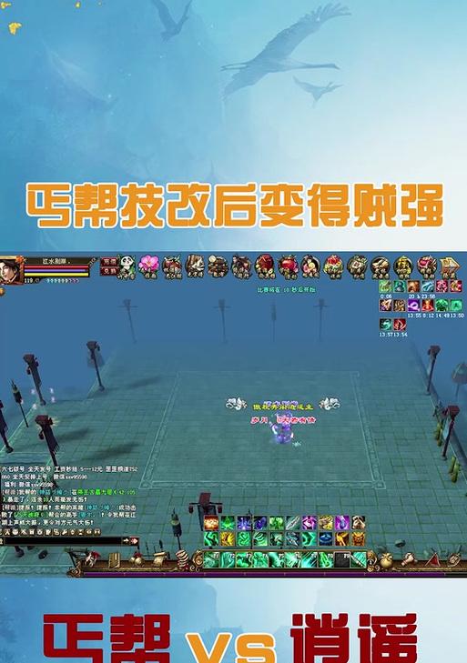天龙手游天龙技能如何使用？  第1张