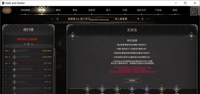 dark手游的测试时间是什么时候？测试期间有哪些活动？  第1张