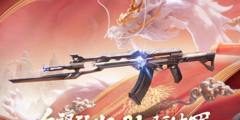 《cf手游》中有哪些返场联动武器？返场联动武器的获取方式是什么？  第3张