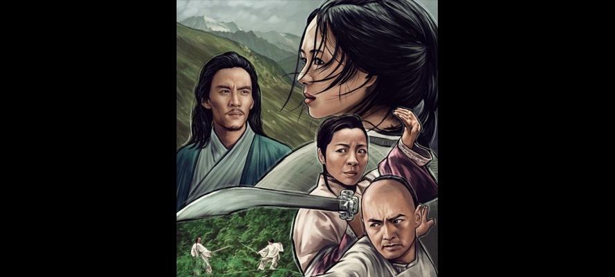 卧虎藏龙2难关如何克服？  第1张