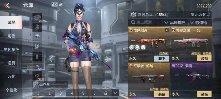手游cf流星火雨和烈焰刀法哪个更强？如何选择？  第1张