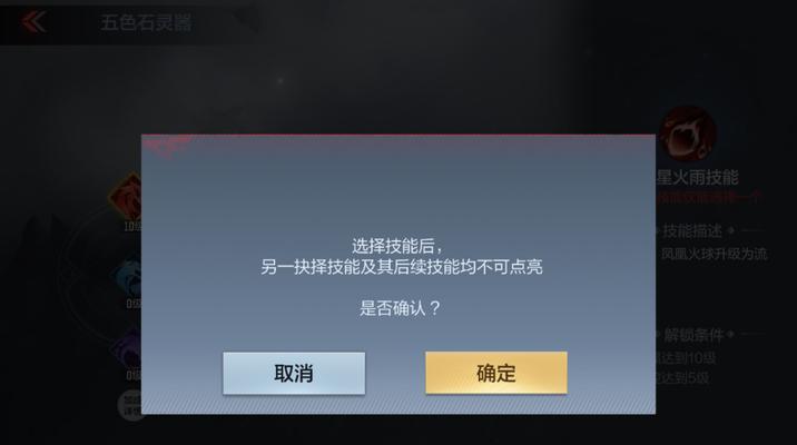 手游cf流星火雨和烈焰刀法哪个更强？如何选择？  第3张