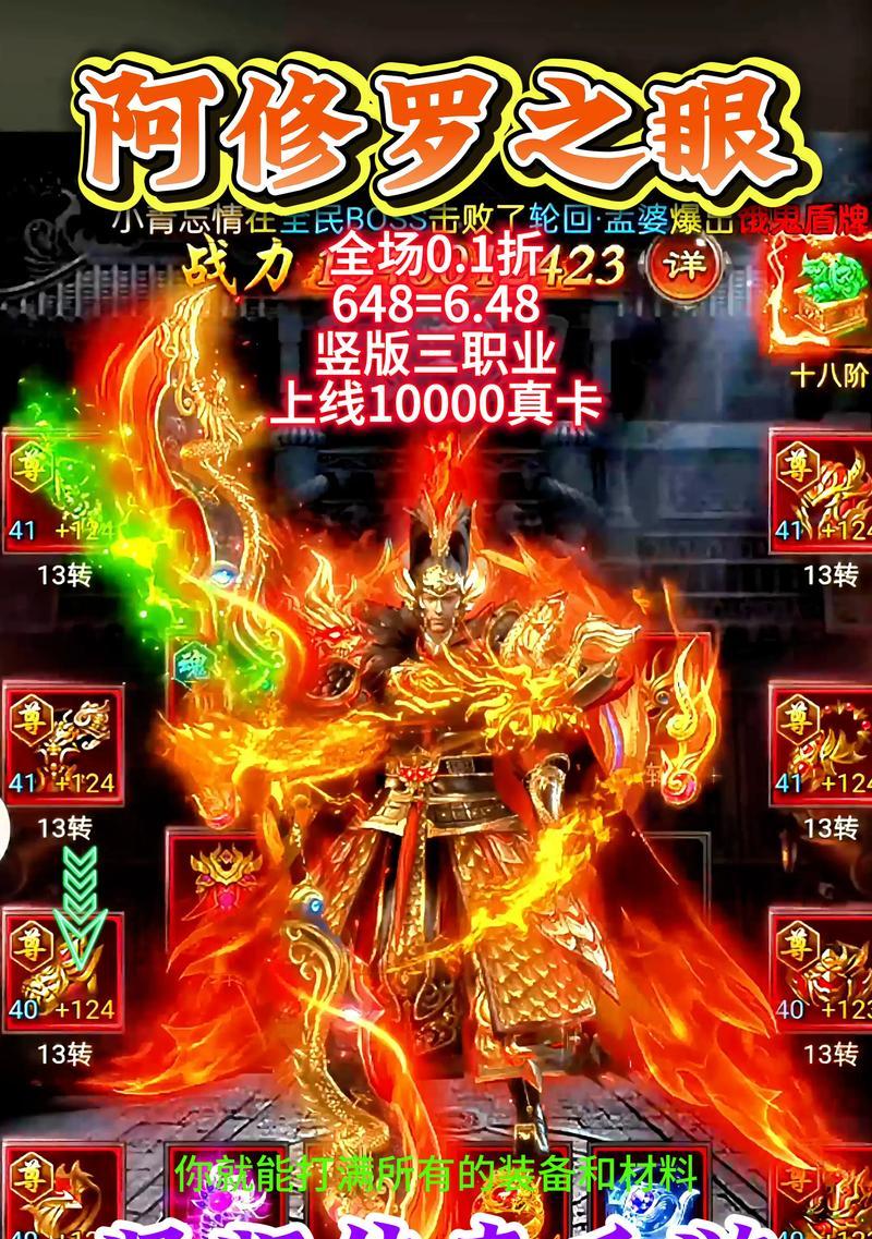 30万像素手机可玩的手游有哪些？  第2张