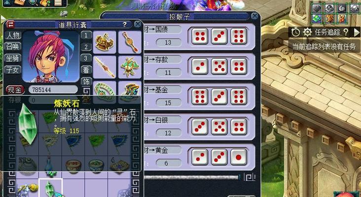 梦幻西游大闹boss攻略？如何高效击杀？  第1张