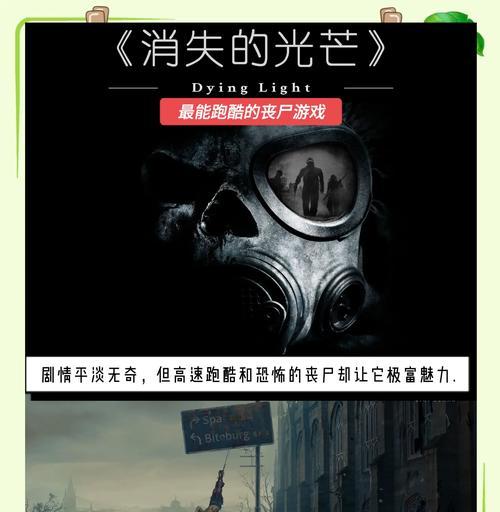 3a级别的丧尸主题手游有哪些？丧尸手游中哪些值得一玩？  第1张