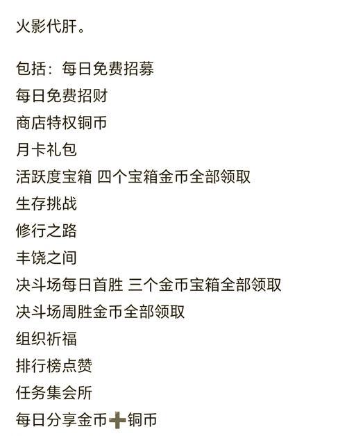 哪些手游可以赚取RMB？如何通过手游合法赚钱？  第2张