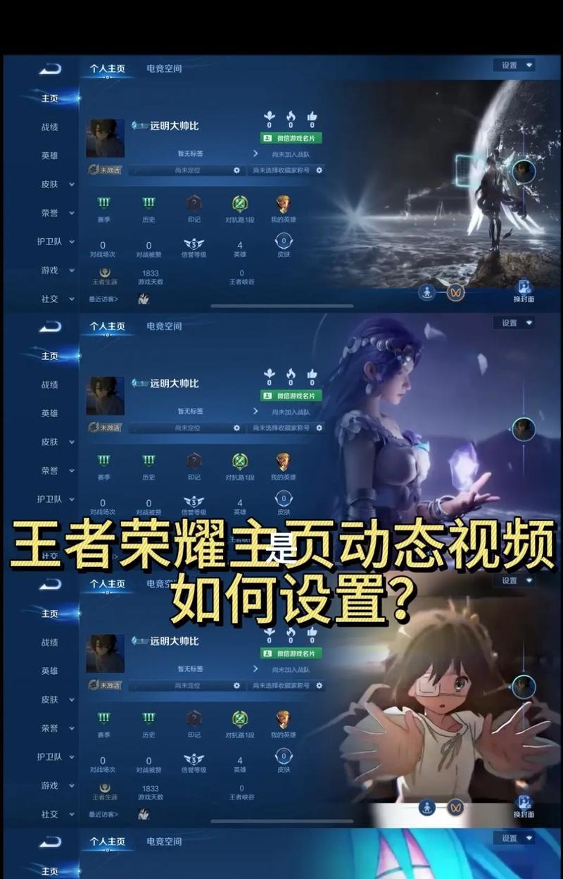 王者荣耀更改IP地址的方法是什么？  第1张
