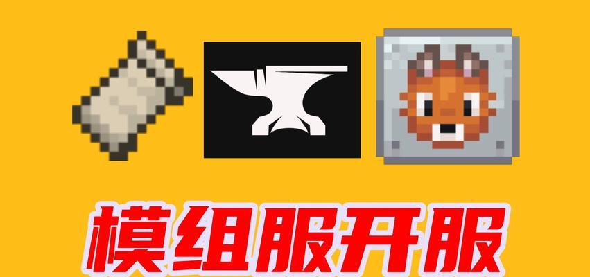 我的世界rollbench使用方法是什么？有什么功能？  第2张