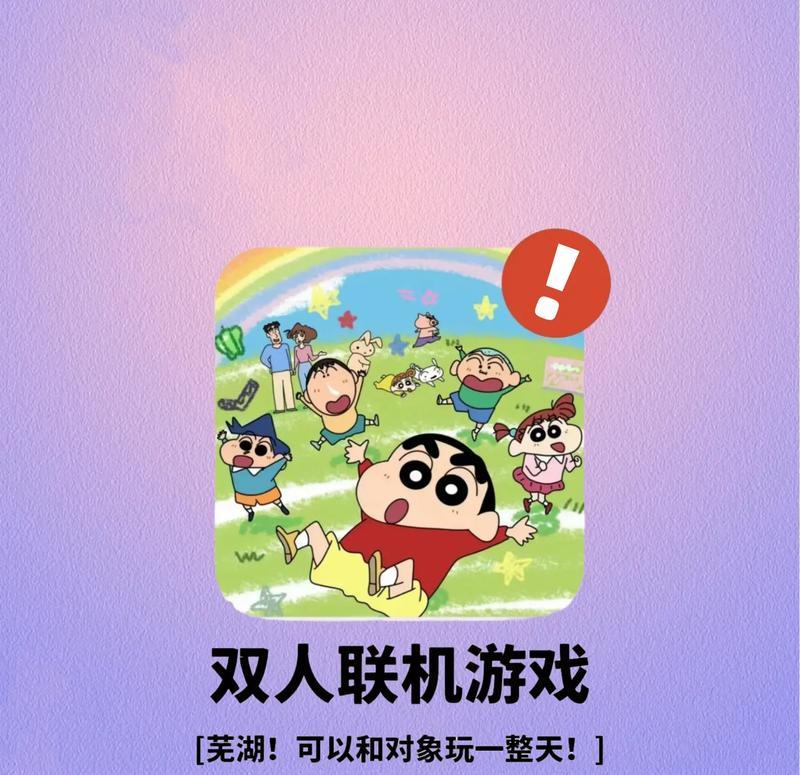 两个电脑能联机的手游有哪些？联机游戏的乐趣何在？  第3张