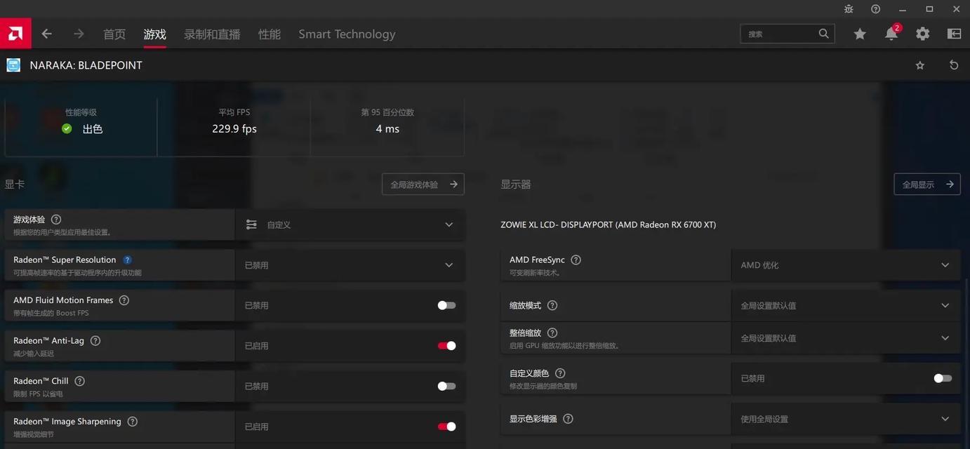 帧数显示设置在哪里？  第1张