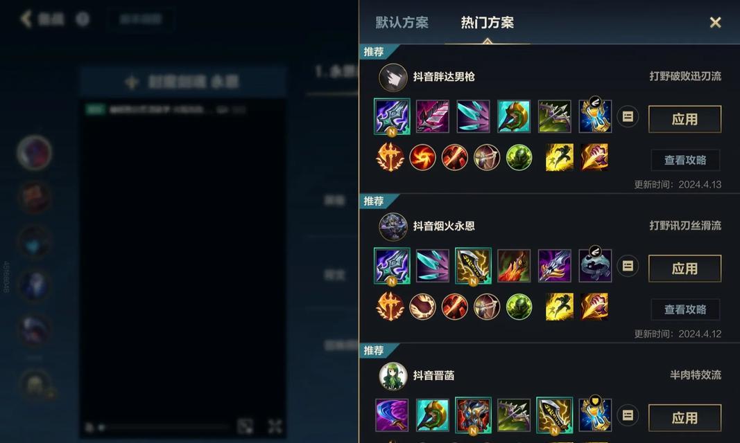 玩英雄联盟需要什么配置？  第3张