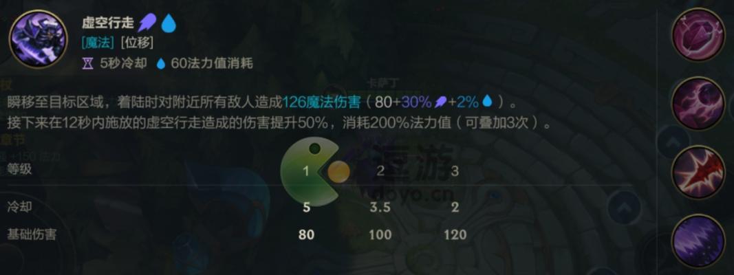 英雄联盟中哪些英雄具有控制技能？  第1张