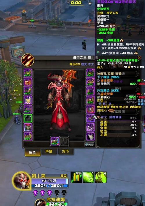 魔兽世界中鎏金的正确使用方法是什么？  第3张