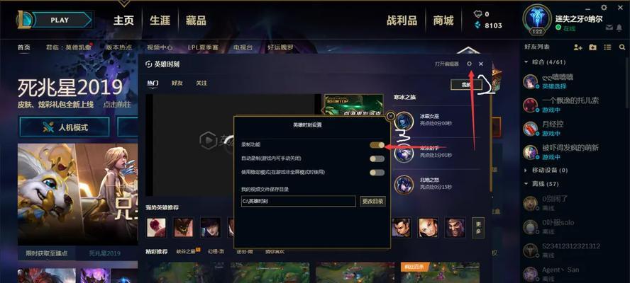 英雄联盟账号删除的步骤是什么？  第1张