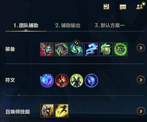 英雄联盟中蓝隐的正确玩法是什么？  第2张