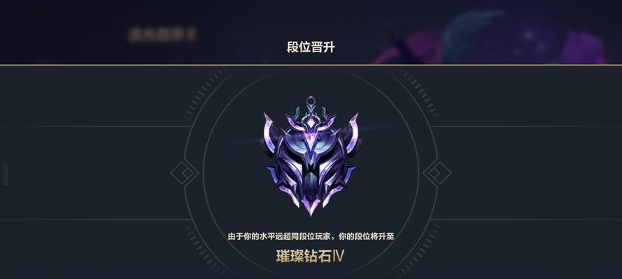英雄联盟中如何快速跳段位？  第1张