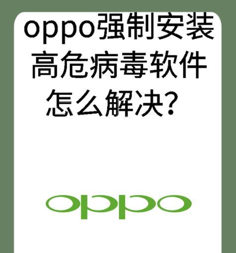 高危状态如何解除？取消方法是什么？  第1张