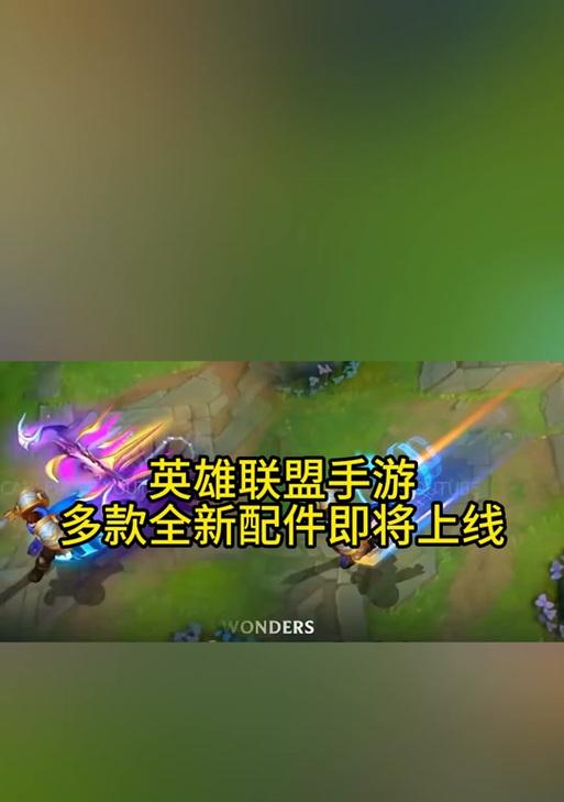 在英雄联盟手游中如何分享联盟名片？分享后有何作用？  第2张