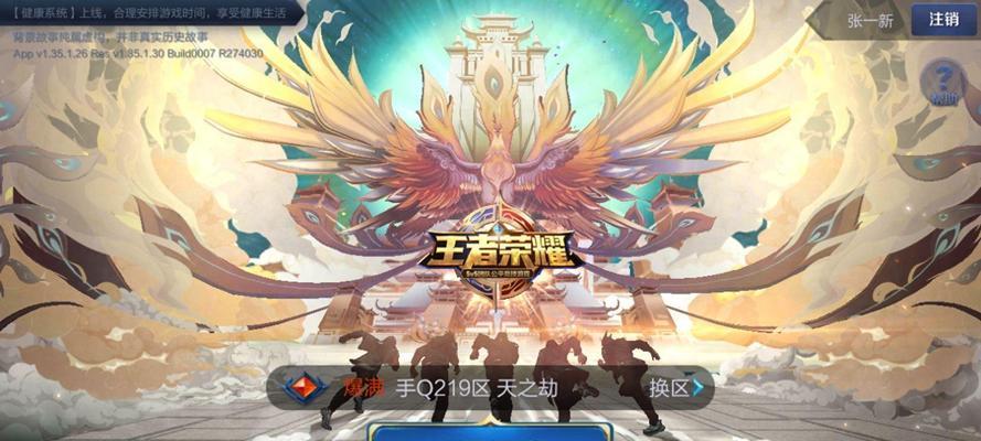 阿铁在王者荣耀中的实力如何？  第2张