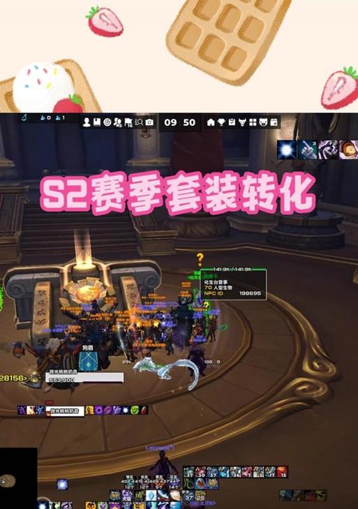魔兽中套装转换数量如何计算？转换规则是什么？  第2张