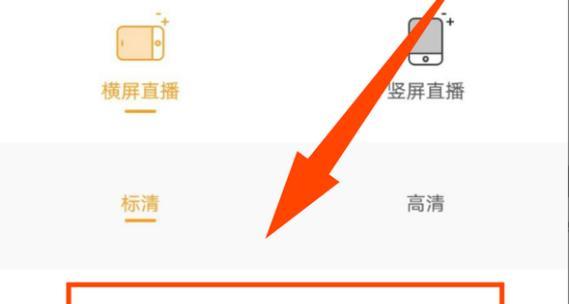 王者荣耀如何实现手机画面投屏到电脑？  第1张