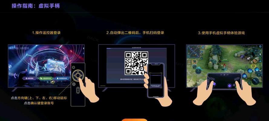 王者荣耀如何实现手机画面投屏到电脑？  第2张