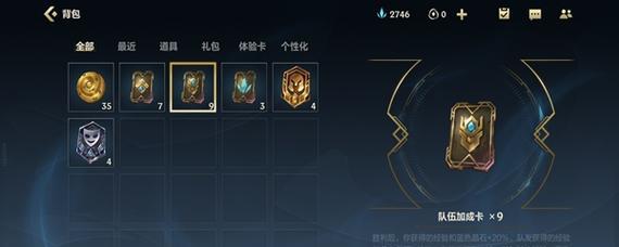 英雄联盟泡泡手游的玩法介绍？  第2张