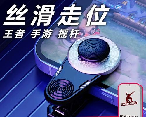 平板上玩英雄联盟时外设按键如何配置？  第2张