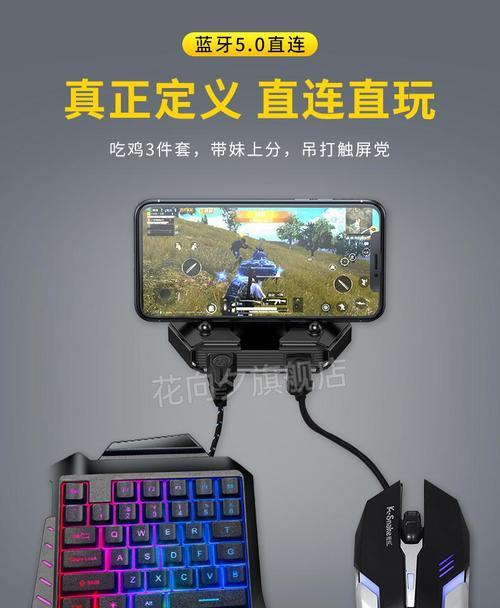 平板上玩英雄联盟时外设按键如何配置？  第1张